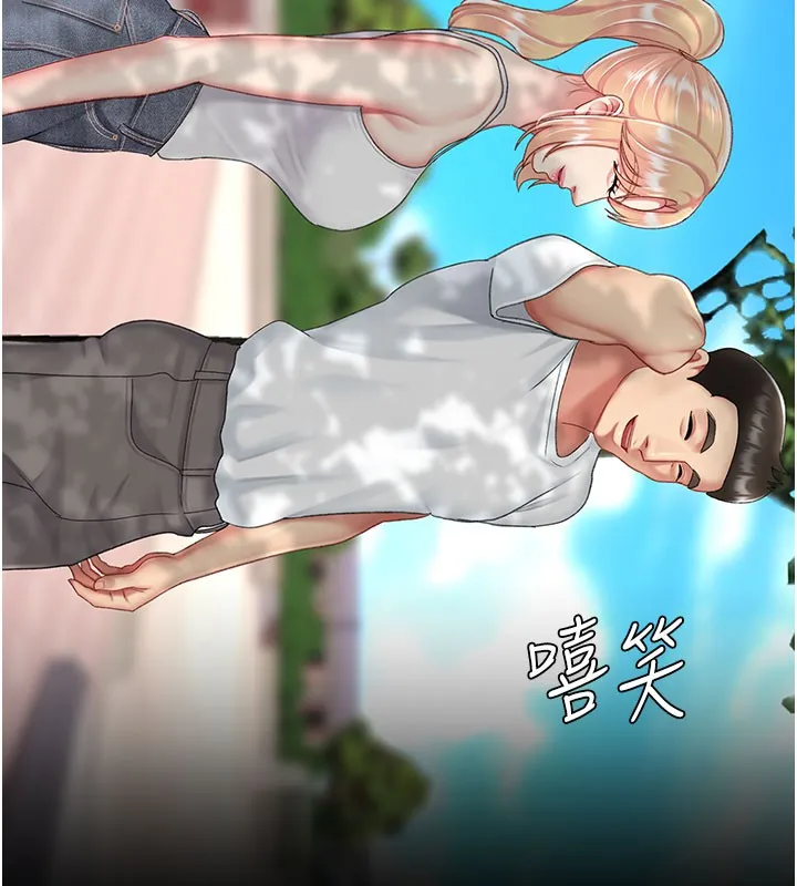 復仇母女丼 第135話-姐妹對質 第127页