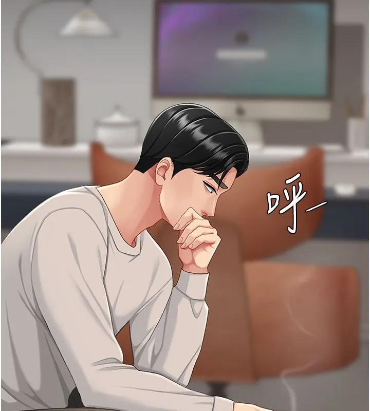 復仇母女丼 第135話-姐妹對質 第2页