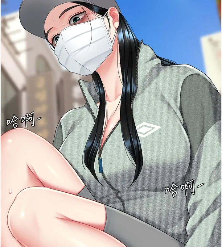 復仇母女丼 第135話-姐妹對質 第75页
