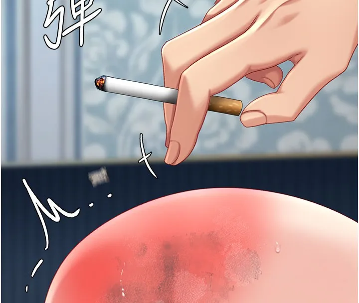 復仇母女丼 第135話-姐妹對質 第17页
