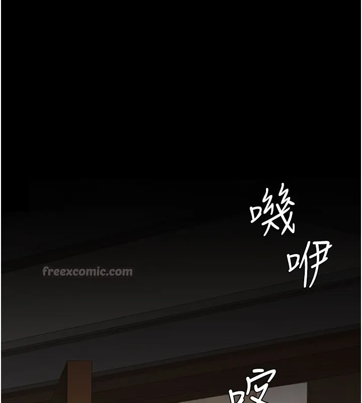 復仇母女丼 第135話-姐妹對質 第42页