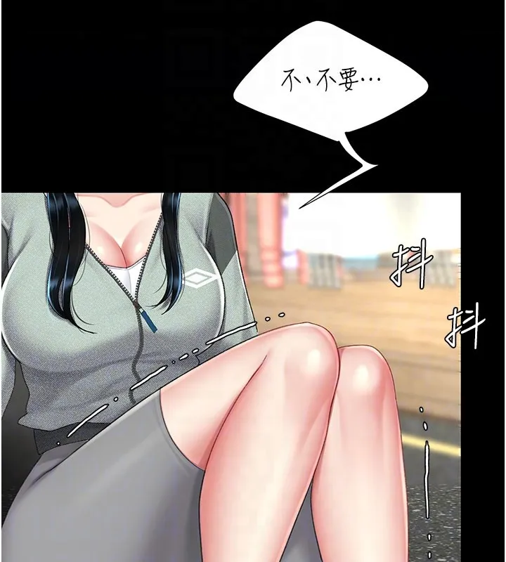 復仇母女丼 第135話-姐妹對質 第94页