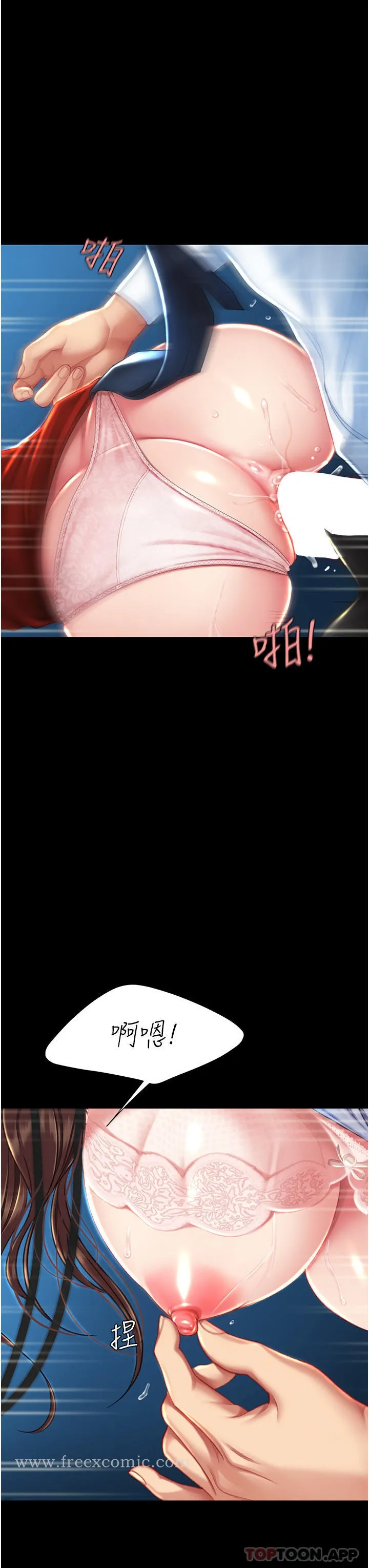 復仇母女丼 第6话-播满满的种在妳妈体内 第8页