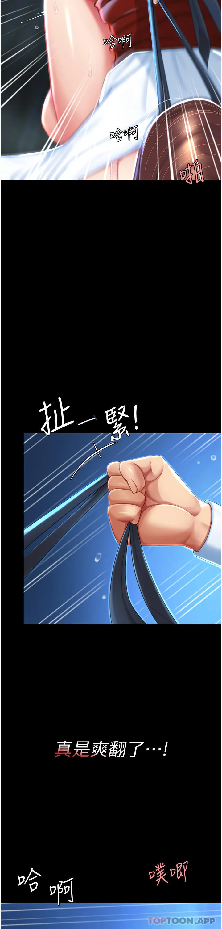 復仇母女丼 第6话-播满满的种在妳妈体内 第32页