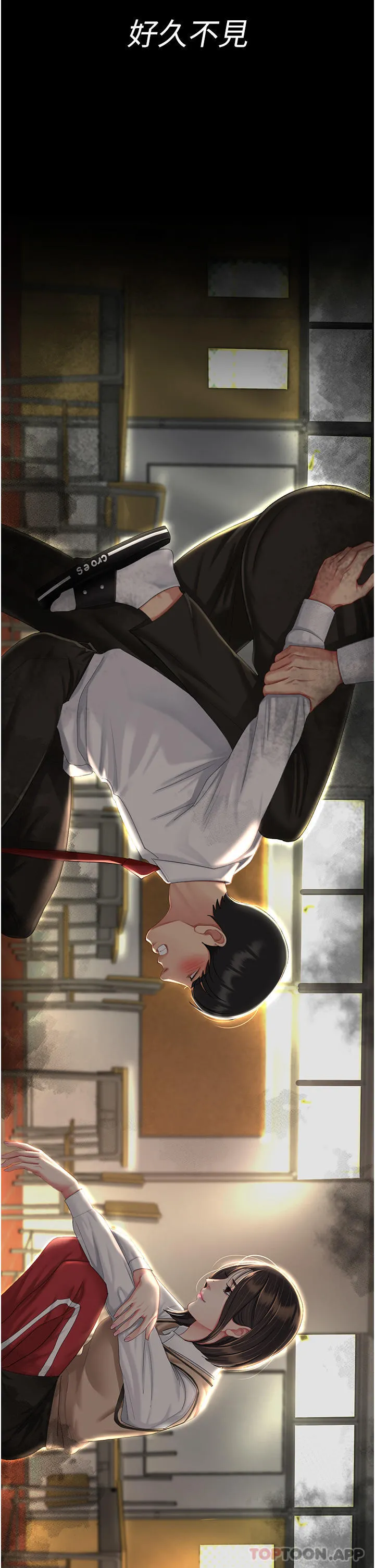 復仇母女丼 第6话-播满满的种在妳妈体内 第54页