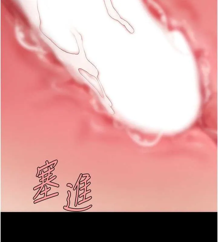 復仇母女丼 第84話-回味再三的肉棒 第52页