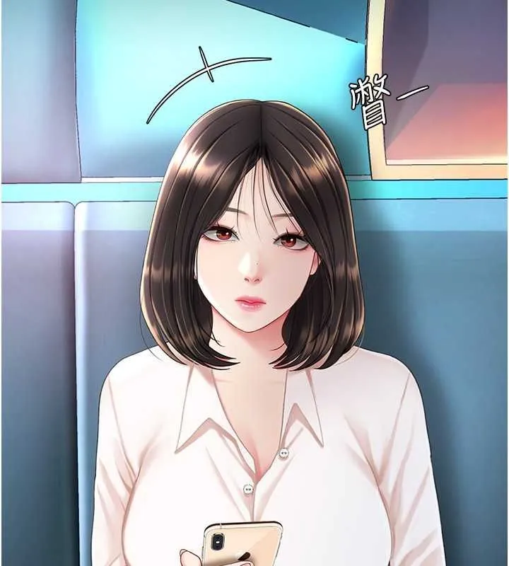 復仇母女丼 第84話-回味再三的肉棒 第206页