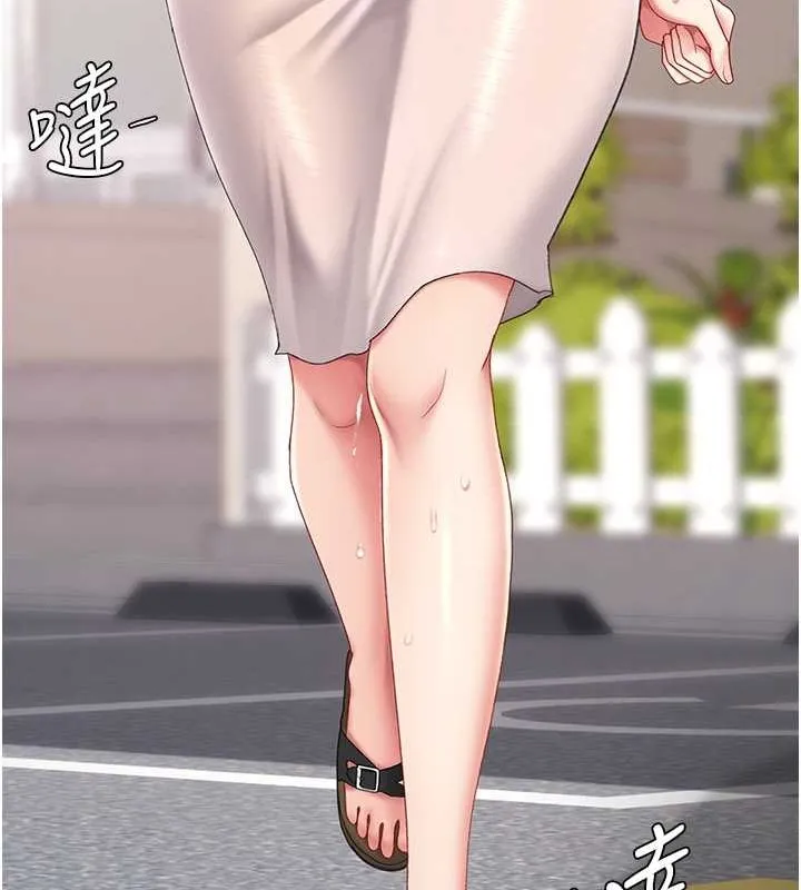 復仇母女丼 第84話-回味再三的肉棒 第172页