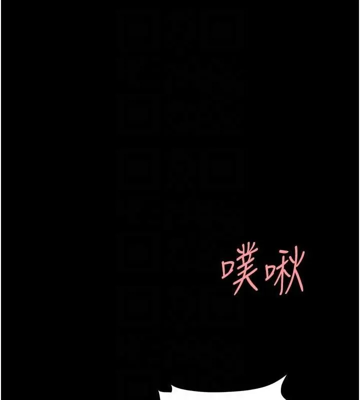 復仇母女丼 第84話-回味再三的肉棒 第104页