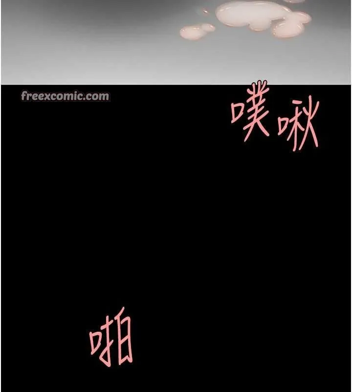 復仇母女丼 第84話-回味再三的肉棒 第30页