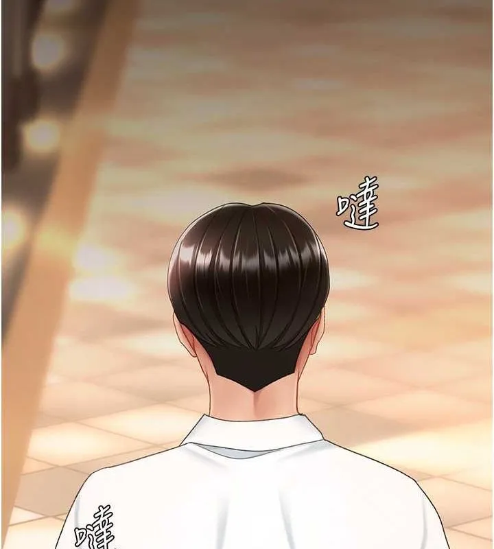 復仇母女丼 第84話-回味再三的肉棒 第193页