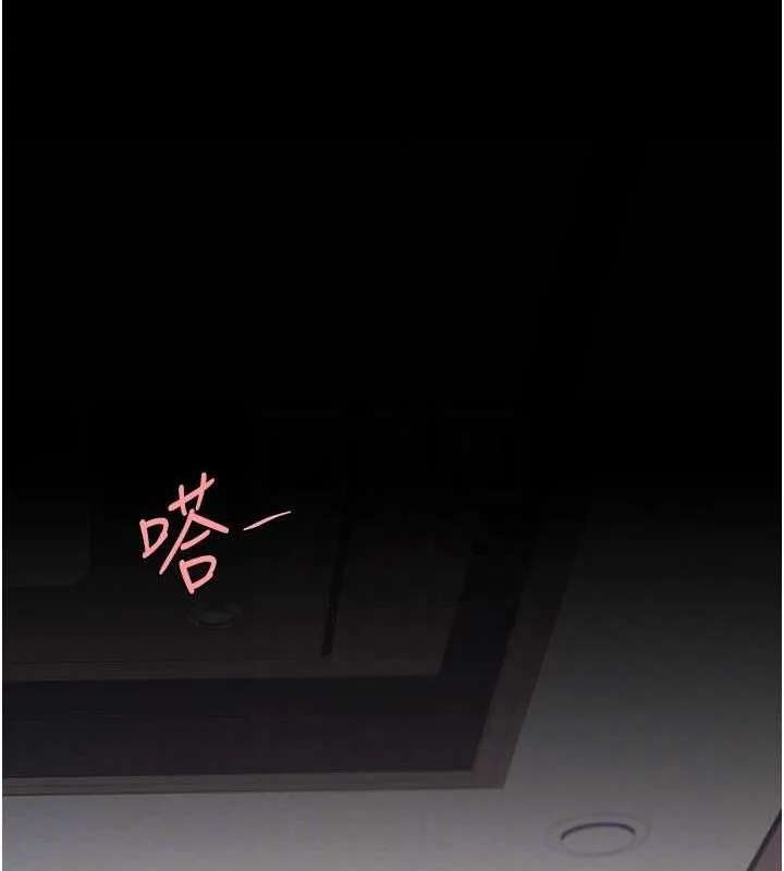 復仇母女丼 第84話-回味再三的肉棒 第96页