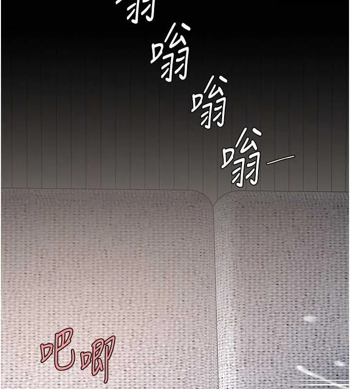 復仇母女丼 第84話-回味再三的肉棒 第131页