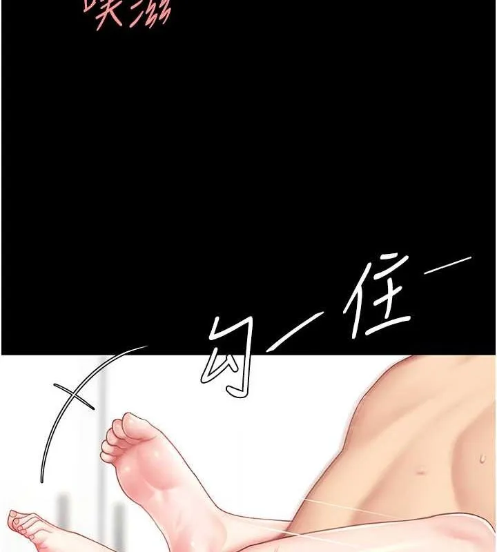 復仇母女丼 第84話-回味再三的肉棒 第56页