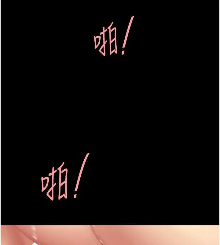復仇母女丼 第84話-回味再三的肉棒 第28页