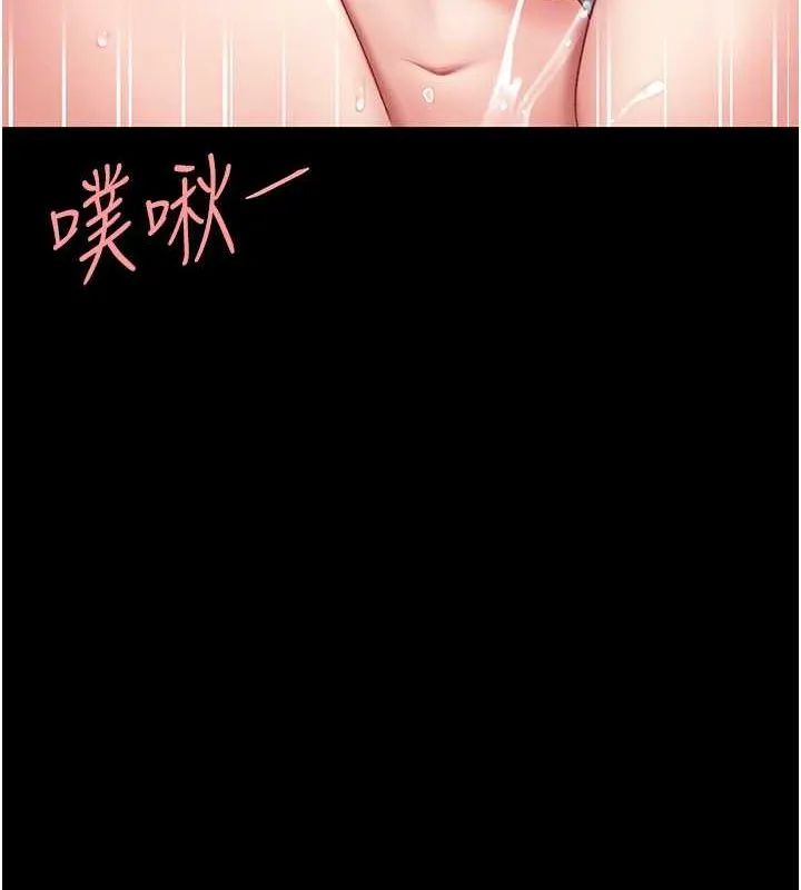 復仇母女丼 第84話-回味再三的肉棒 第106页