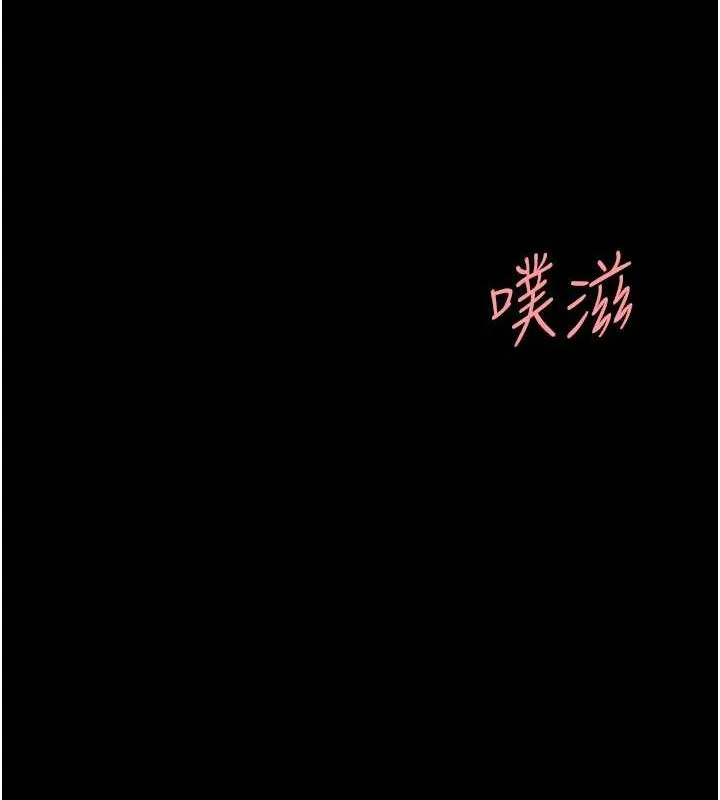 復仇母女丼 第84話-回味再三的肉棒 第53页