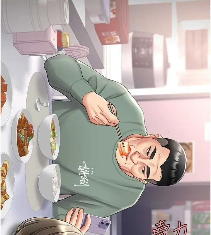 復仇母女丼 第84話-回味再三的肉棒 第87页