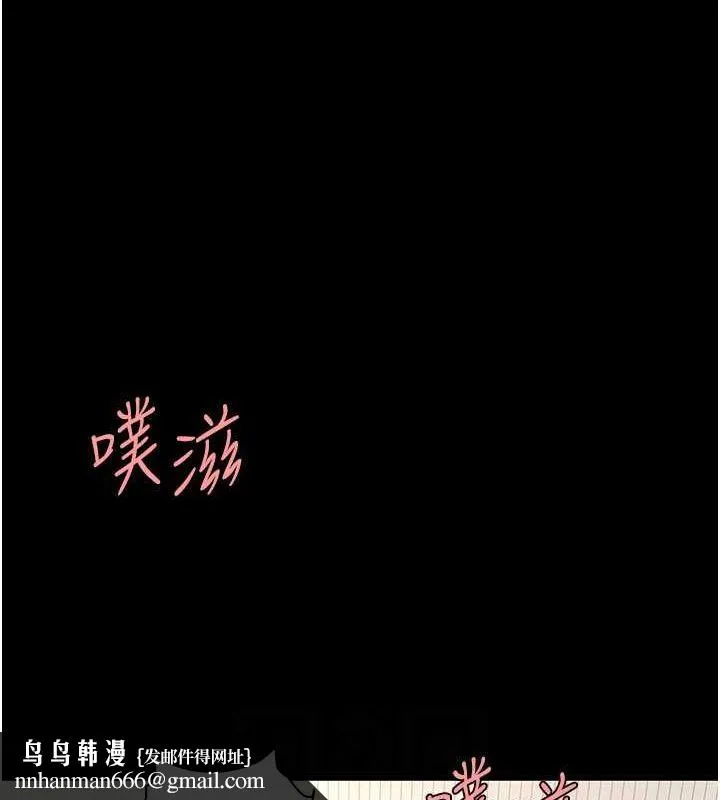 復仇母女丼 第84話-回味再三的肉棒 第109页