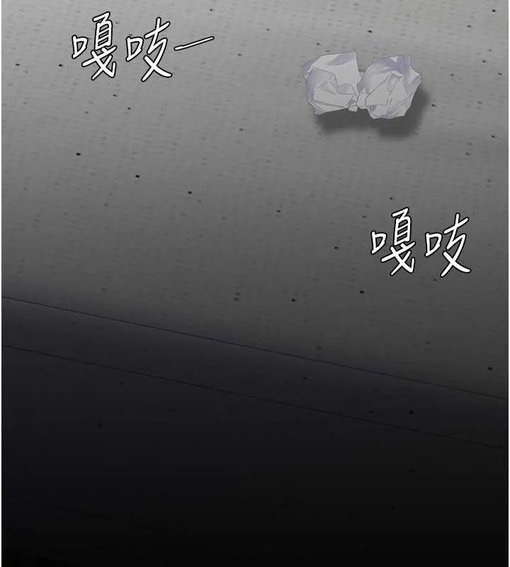 復仇母女丼 第84話-回味再三的肉棒 第8页