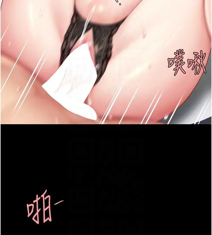 復仇母女丼 第84話-回味再三的肉棒 第33页