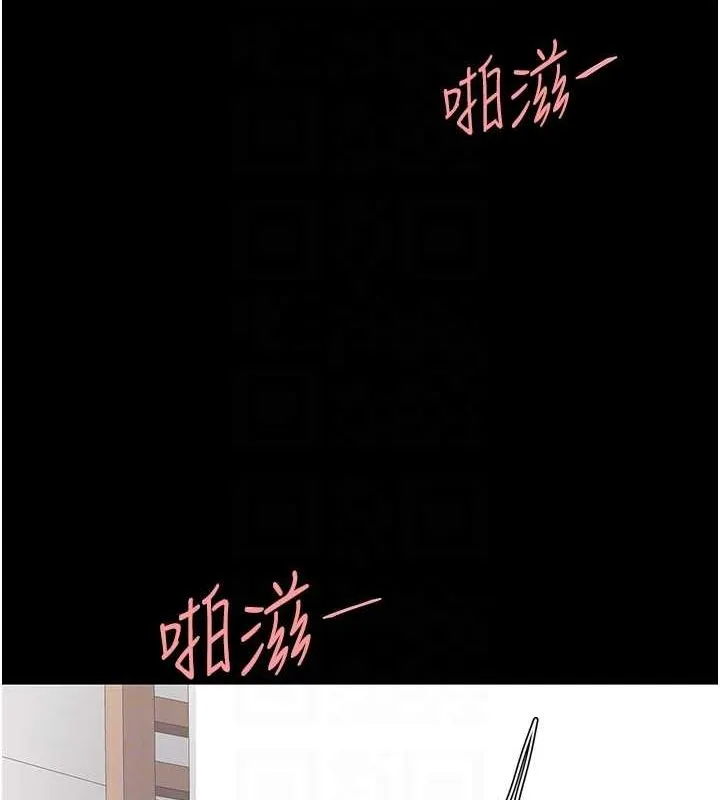 復仇母女丼 第84話-回味再三的肉棒 第74页