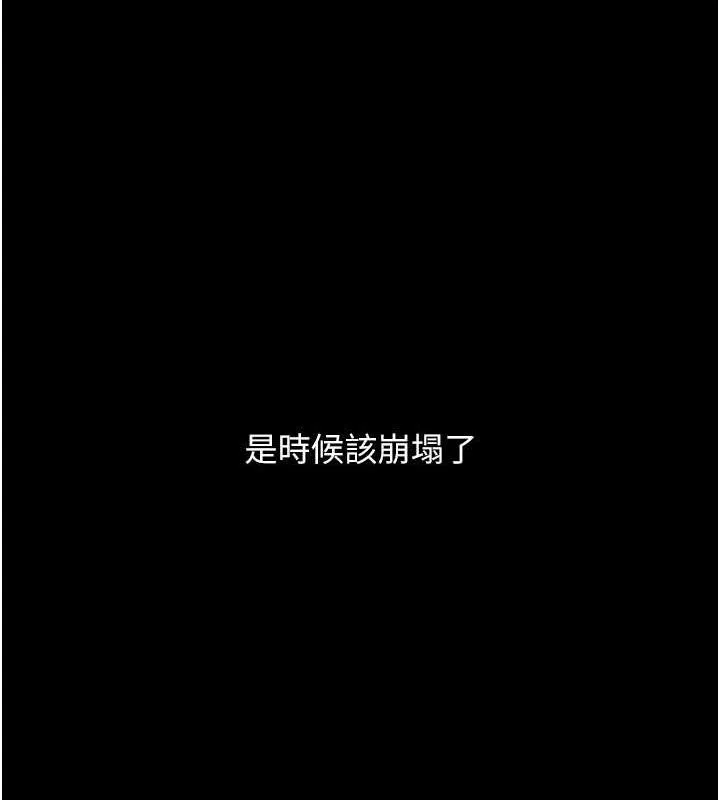 復仇母女丼 第84話-回味再三的肉棒 第188页