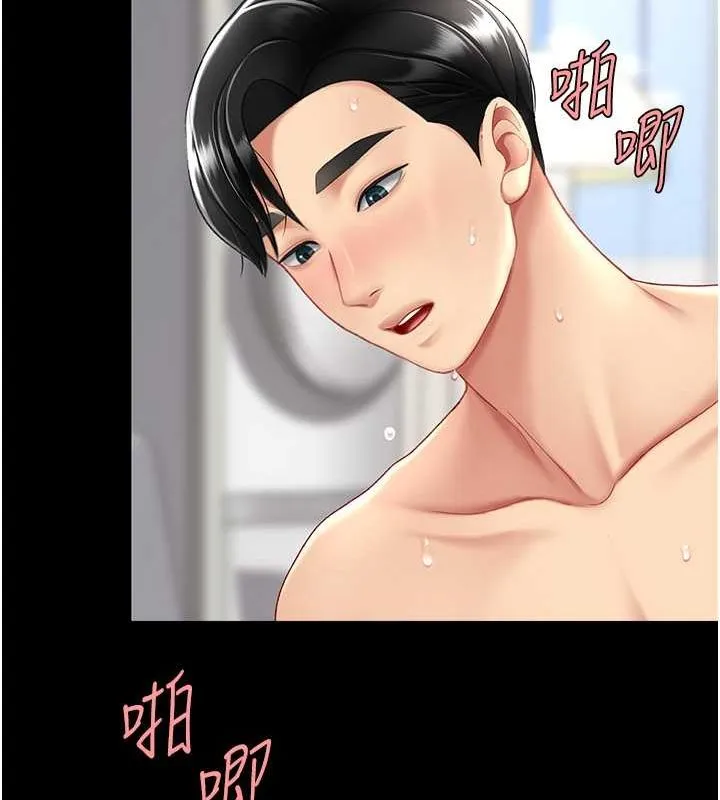復仇母女丼 第84話-回味再三的肉棒 第138页