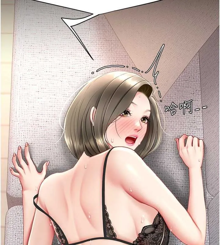 復仇母女丼 第84話-回味再三的肉棒 第156页