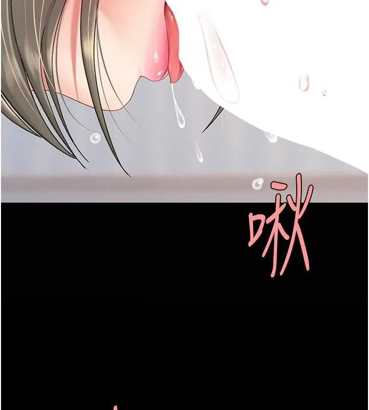 復仇母女丼 第84話-回味再三的肉棒 第4页