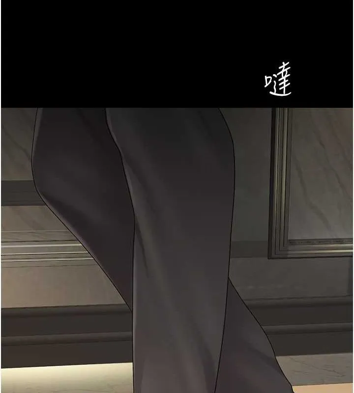 復仇母女丼 第84話-回味再三的肉棒 第189页