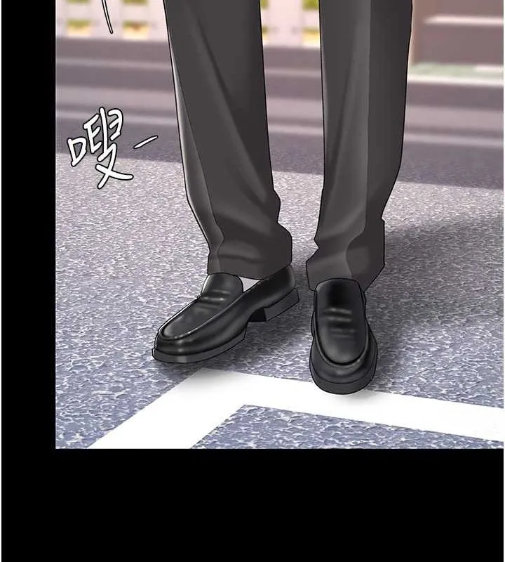 復仇母女丼 第84話-回味再三的肉棒 第187页