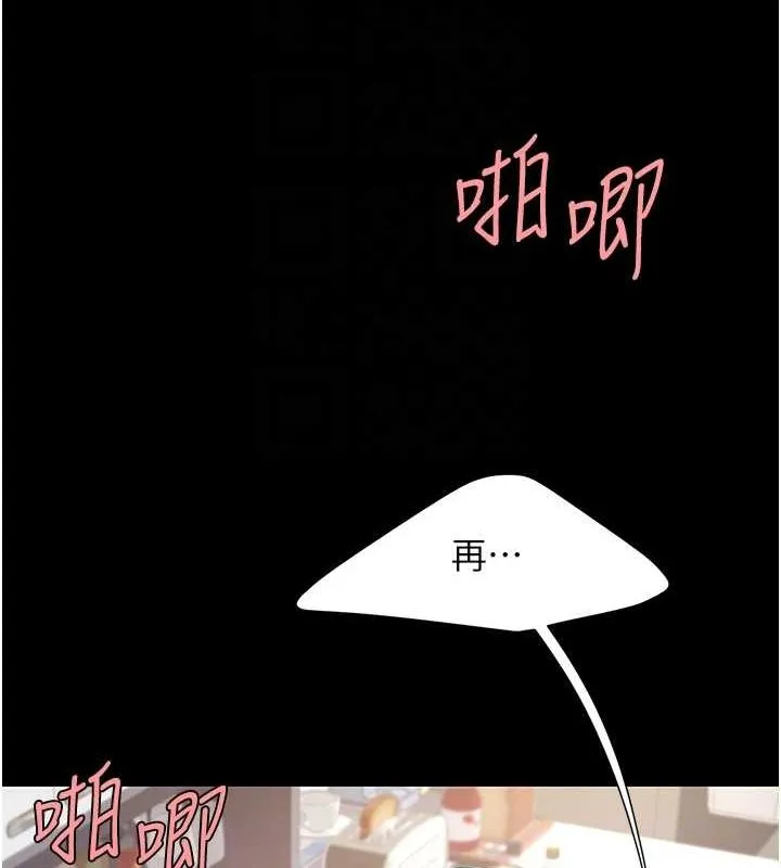復仇母女丼 第84話-回味再三的肉棒 第61页