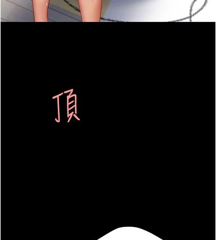 復仇母女丼 第84話-回味再三的肉棒 第48页
