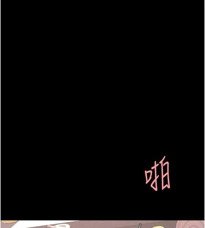 復仇母女丼 第84話-回味再三的肉棒 第31页