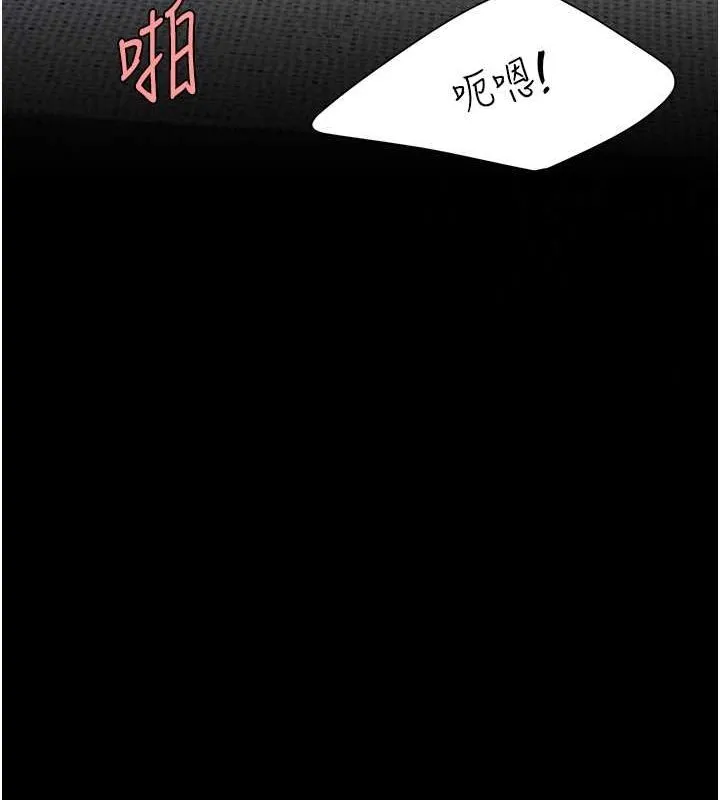 復仇母女丼 第84話-回味再三的肉棒 第143页