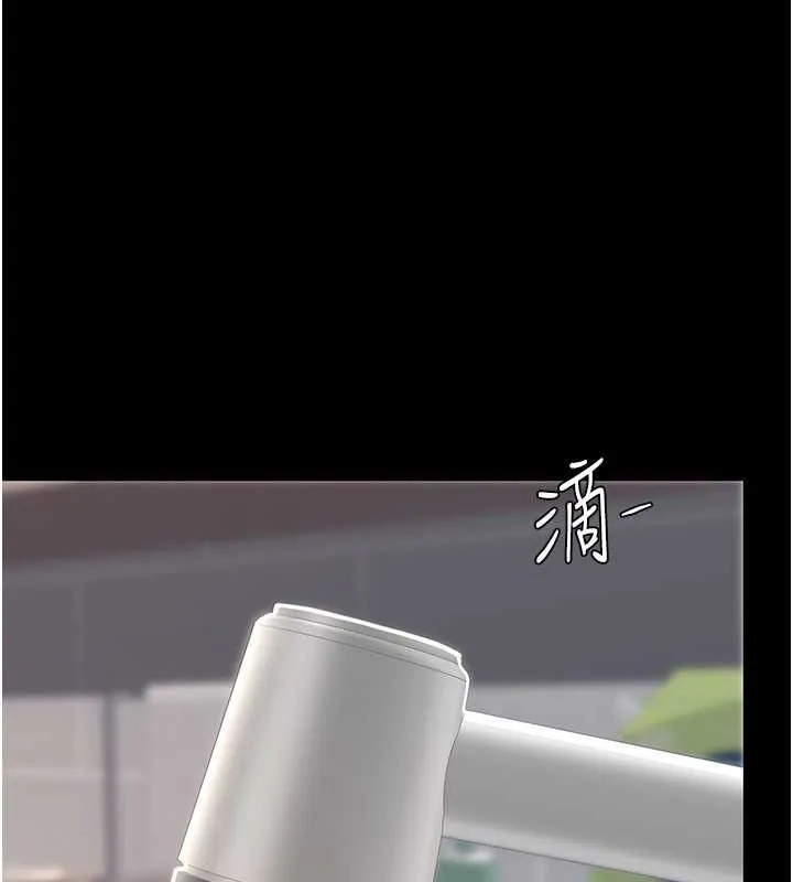 復仇母女丼 第84話-回味再三的肉棒 第23页