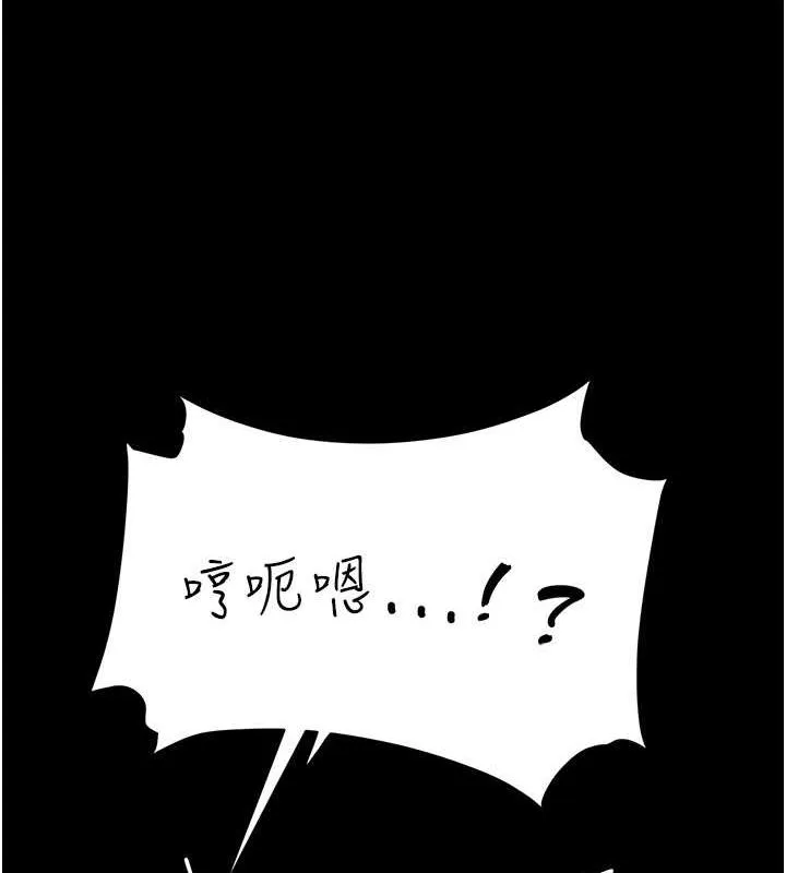 復仇母女丼 第84話-回味再三的肉棒 第146页