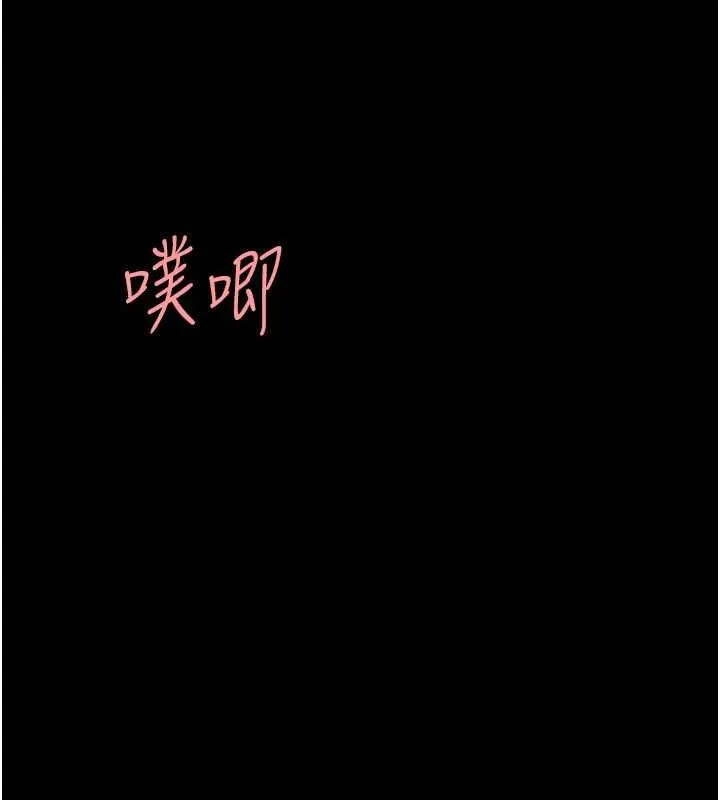 復仇母女丼 第84話-回味再三的肉棒 第25页