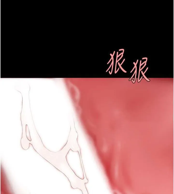 復仇母女丼 第84話-回味再三的肉棒 第51页