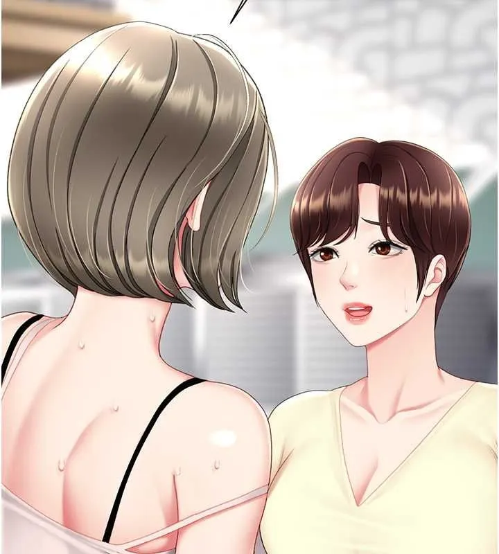 復仇母女丼 第84話-回味再三的肉棒 第175页
