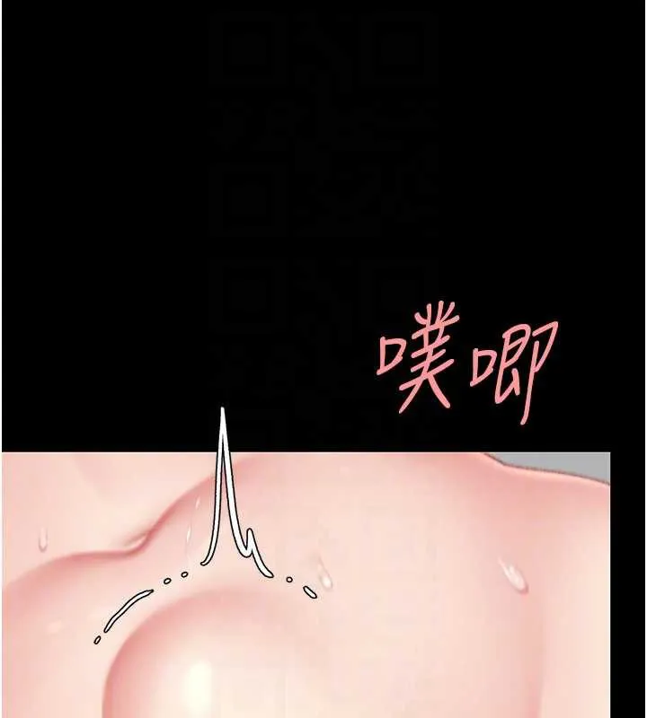 復仇母女丼 第124話-終於問出口的話 第108页