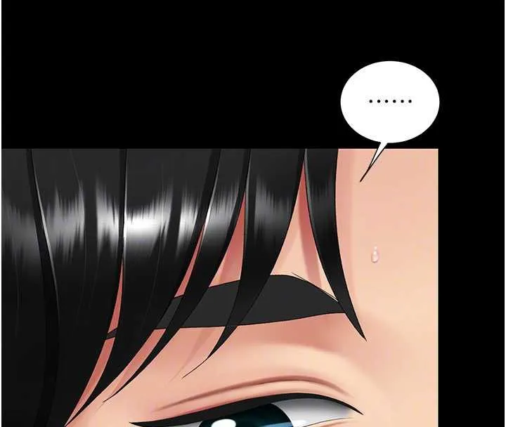 復仇母女丼 第124話-終於問出口的話 第88页