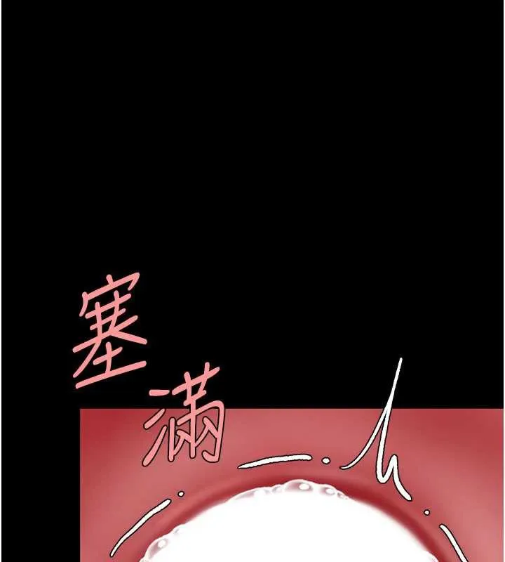 復仇母女丼 第124話-終於問出口的話 第55页