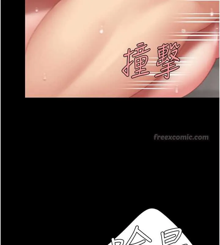 復仇母女丼 第124話-終於問出口的話 第112页