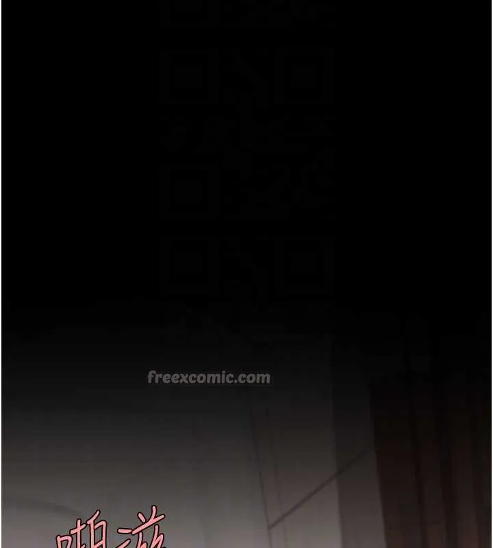 復仇母女丼 第124話-終於問出口的話 第126页