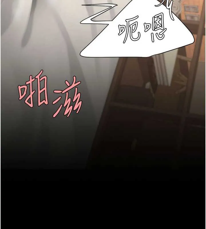 復仇母女丼 第124話-終於問出口的話 第129页