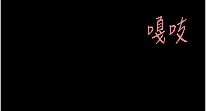 復仇母女丼 第124話-終於問出口的話 第123页