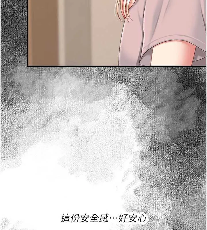 復仇母女丼 第124話-終於問出口的話 第171页