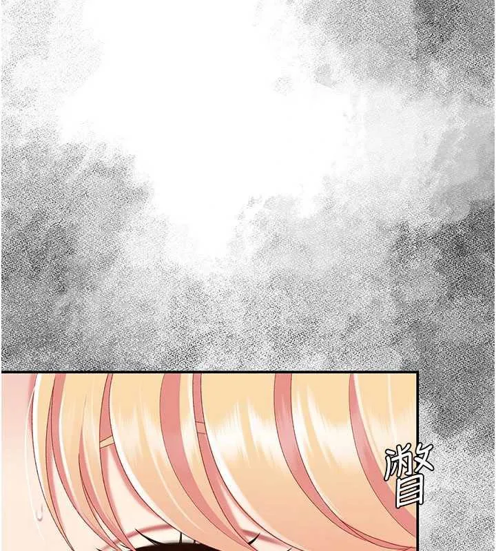 復仇母女丼 第124話-終於問出口的話 第172页